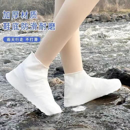 乳胶鞋套雨鞋鞋套 白色1对 男女硅胶防水户外防滑加厚防雨耐磨脚套成人 商品图0