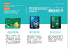 畅兹益营养品组合套餐 商品缩略图0