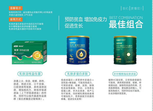 畅兹益营养品组合套餐 商品图0