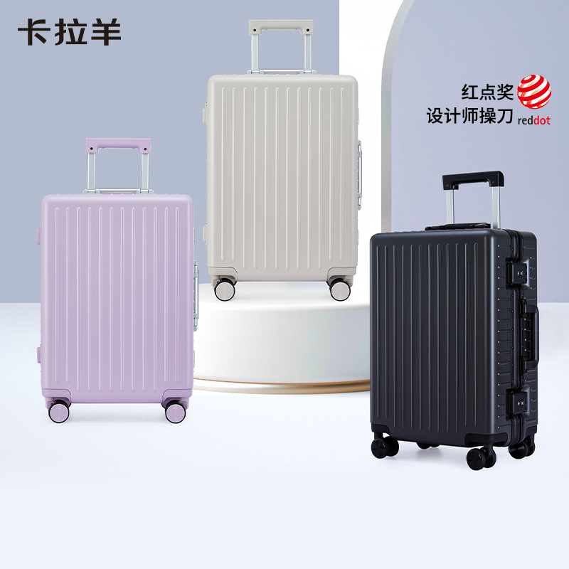 卡拉羊轻韧PC铝框行李箱商务高档抗摔防刮耐磨履行拉杆箱 CX8422