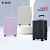 卡拉羊轻韧PC铝框行李箱商务高档抗摔防刮耐磨履行拉杆箱 CX8422 商品缩略图0