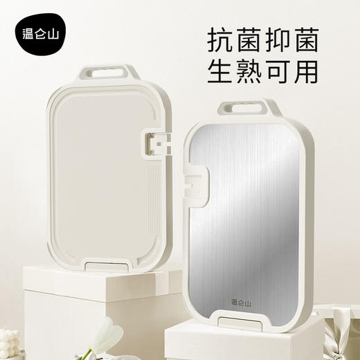 【安达联帮&温仑山&仅限快递】不锈钢双面加厚菜板VE028 （厂家直发） 商品图0