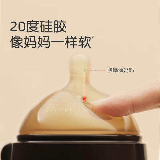 thyseed世喜断奶奶嘴（18个月以上） 商品图4