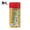 詹氏 小红罐椰蓉腰果仁188g*3罐 圆润饱满 口感酥脆 48小时发货 商品缩略图6