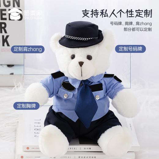 【大白大壮J熊】明星同款定制毛绒玩偶礼品礼物 大白大壮小白小壮小熊一家 商品图3