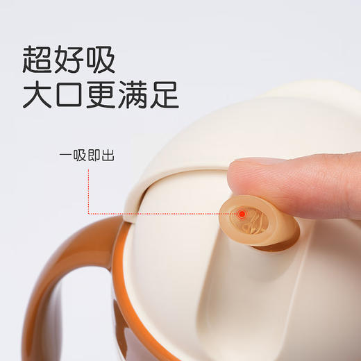thyseed世喜PPSU儿童吸管杯18+个月 300ml 商品图3