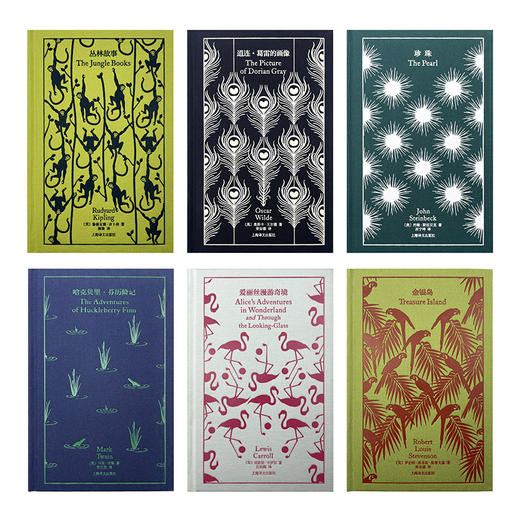 企鹅布纹经典 第四辑 奇幻冒险系列 商品图3