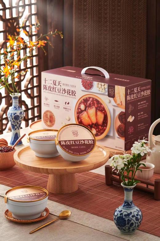 十二夏天陈皮红豆沙花胶252G*6碗 商品图0