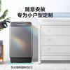 美的（Midea）波轮洗衣机全自动 5.5公斤迷你洗衣机小型 内桶免清洗 品质电机 迷你省空间 MB55V33E 商品缩略图0