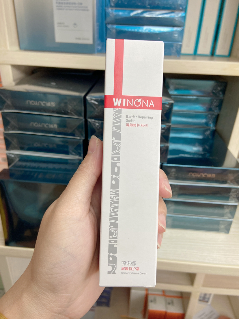 薇诺娜屏障特护霜50g面霜 修复改善泛红强韧屏障