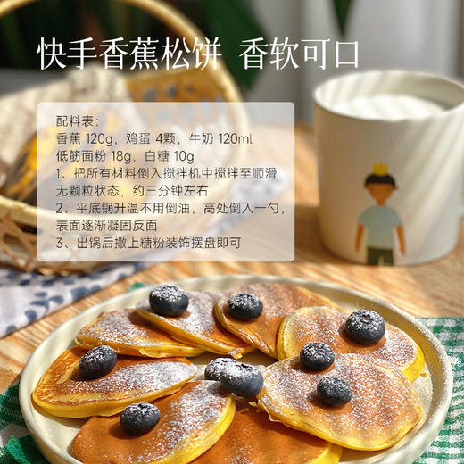 【34.9元5斤】【小胖蕉/苹果蕉】香蕉 福建产区  新一季自然成熟 5斤/箱（1-2串  20-25根） 商品图2