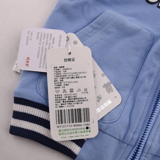 棉果果春秋款男童马夹M112171218086 商品图5