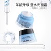 澳洲eaoron澳容润泽水光面霜4代 50g/瓶 商品缩略图1