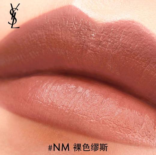 法国 YSL圣罗兰 金方管浮雕缎光口红 商品图1