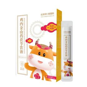 同仁堂鸡内金山药茯苓饮液（10ml*12袋）