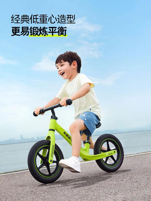 【品牌方直发】英国Cooghi酷骑S2 S3超轻儿童平衡车1-3-6-8岁滑行滑步宝宝婴儿学步车小童入门 商品图1