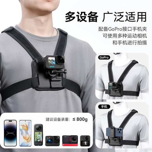 Ulanzi优篮子CM028 胸带支架手机固定支架第一人称户外钓鱼路亚骑行拍摄神器 商品图4
