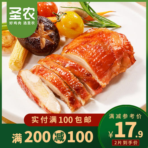 【满200-100】圣农霸王鸡腿排港式叉烧味145g*2包 商品图0