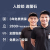 萤石 智能视频锁 DL30F 智能家用视频锁 商品缩略图9