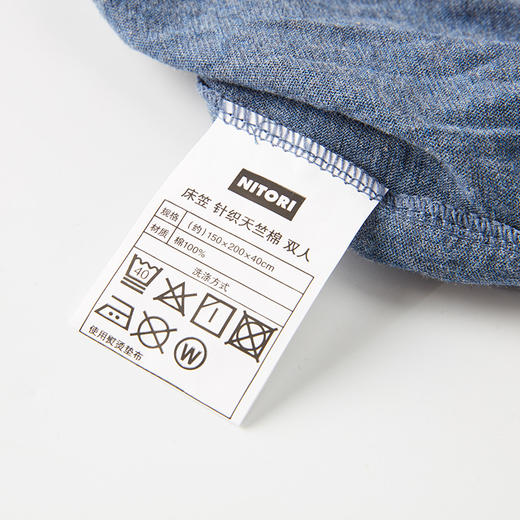 床笠 针织天竺棉 NV 特大双人 商品图5