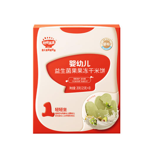 【品牌直供】秋田满满米饼 组合 (3件起拍) 商品图3