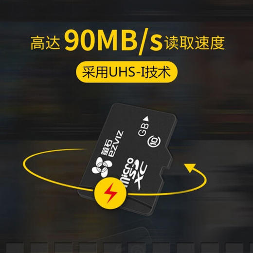 萤石 智能存卡：256萤石内存卡   摄像机专用内存卡 商品图4