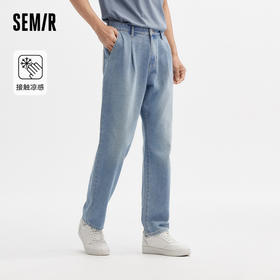 森马牛仔裤男2024夏季新款时尚经典水洗锥形裤肌理感宽松凉感长裤