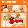 欧扎克0添加全麦脆350g 商品缩略图3