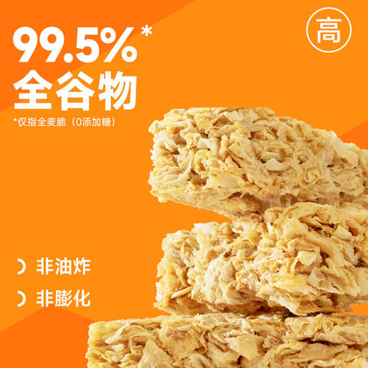 欧扎克0添加全麦脆350g 商品图1