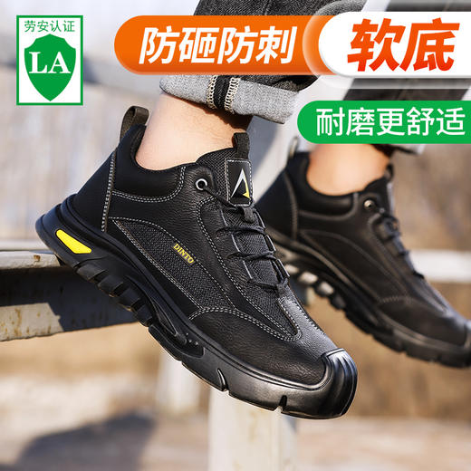四季款黑色劳保鞋男网布透气防砸防刺工地安全鞋 商品图2