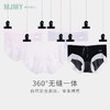 美季美优时尚蕾丝女士内裤N450202 商品缩略图1