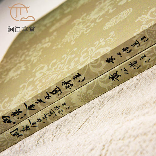 【绝版好书】《周秦金石文选评注、两汉金石文选评注》黄公渚著，两册合售，32开360页，2019年台学海出版社据民国版影印初版 商品图1