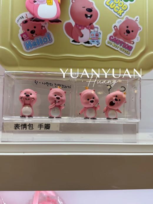 园园韩国采购-Loopy露比合集 盲盒/车载香薰/护照夹等一系列周边 商品图3