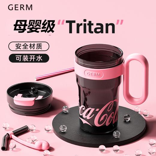 GERM可口可乐冰霸大容量办公水杯800ml 凉杯   AY 商品图3