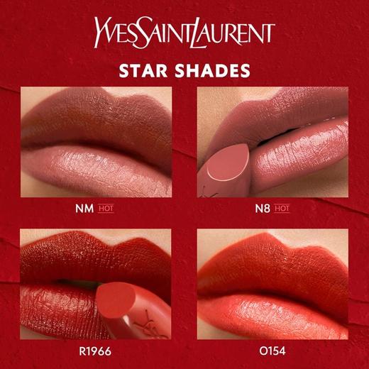 法国 YSL圣罗兰 金方管浮雕缎光口红 商品图5