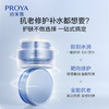 (PROYA)珀莱雅面霜 源力面霜 肌源修护优效精华霜50g 滋润营养 心选到家 商品缩略图3