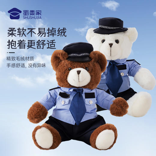 【大白大壮J熊】明星同款定制毛绒玩偶礼品礼物 大白大壮小白小壮小熊一家 商品图8
