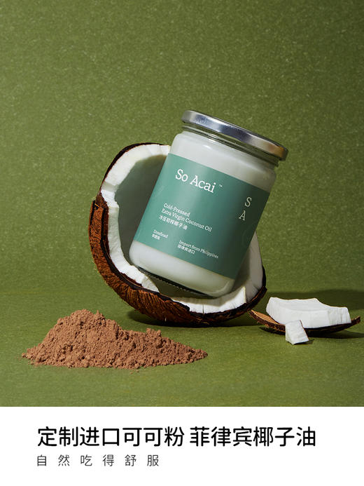 SoAcai 海盐可可烘焙燕麦300g 商品图4