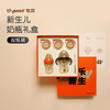 世喜新生儿奶瓶礼盒（双瓶装） 商品缩略图0
