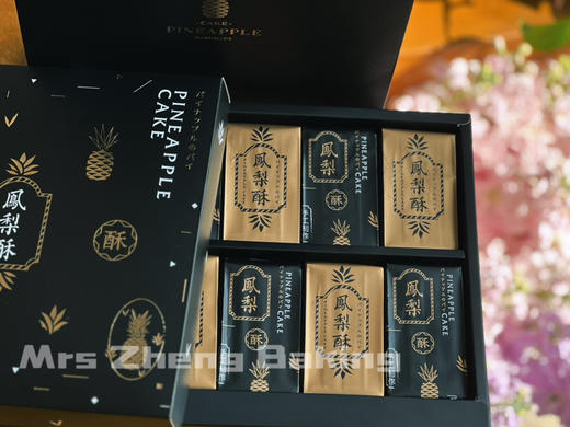 手工凤梨酥 商品图0