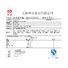 打抛猪肉酱，500克/袋 商品缩略图1