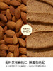 SoAcai 扁桃仁酱130g 商品缩略图3