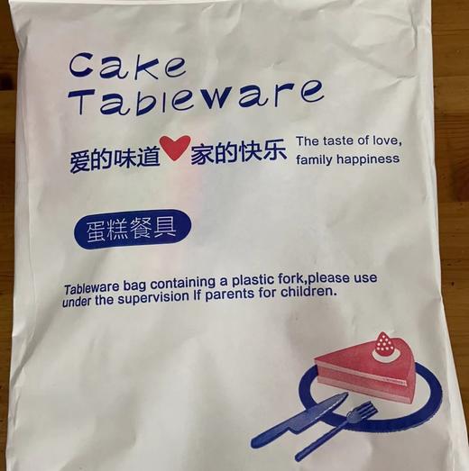 餐具补拍5人份 | 时刻陪你 商品图1