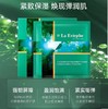 瑞斯美绿鱼子精萃丰滢紧致面膜 商品缩略图7