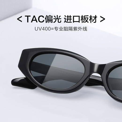 普莱斯PS7063太阳镜  猫眼出新复古摩登 TAC偏光进口板材 双色可选 商品图2