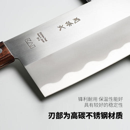 【仅一把无货退款】贝印关孙六系列中华片刀 防粘传统家用菜刀切肉刀若竹系列水果刀三德刀 商品图6