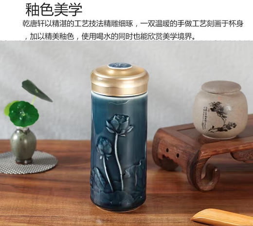 乾唐轩活瓷杯和谐双层随身杯330ml随手杯陶瓷杯茶杯水杯子 宝石蓝 商品图4