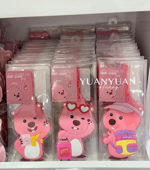 园园韩国采购-Loopy露比合集 盲盒/车载香薰/护照夹等一系列周边 商品图4