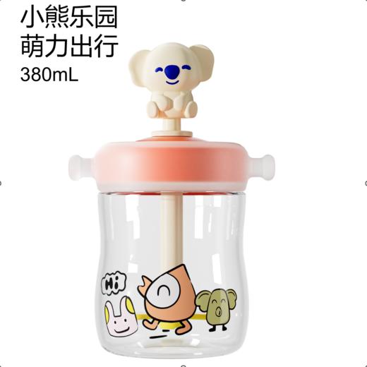 成长树冷萃直饮吸管杯 Tritan 380 mL 商品图1