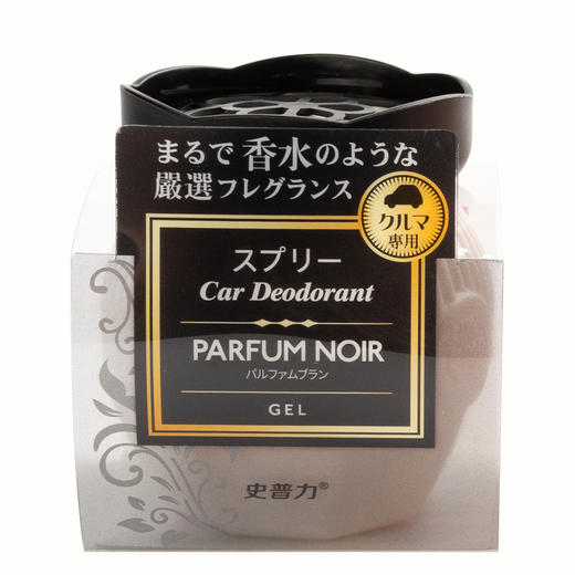 史普力车用家用消臭剂 空气清新剂香水消臭去车内异味90g【G】 商品图2